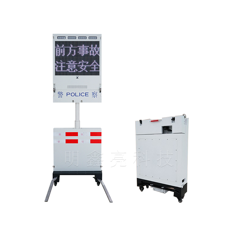 便攜式升降誘導警示屏01